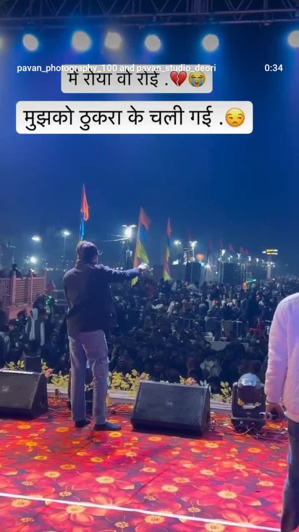 में जब हंसता तू संग हस्ती #बुंदेली #शॉर्ट #clipo #कॉमेडी