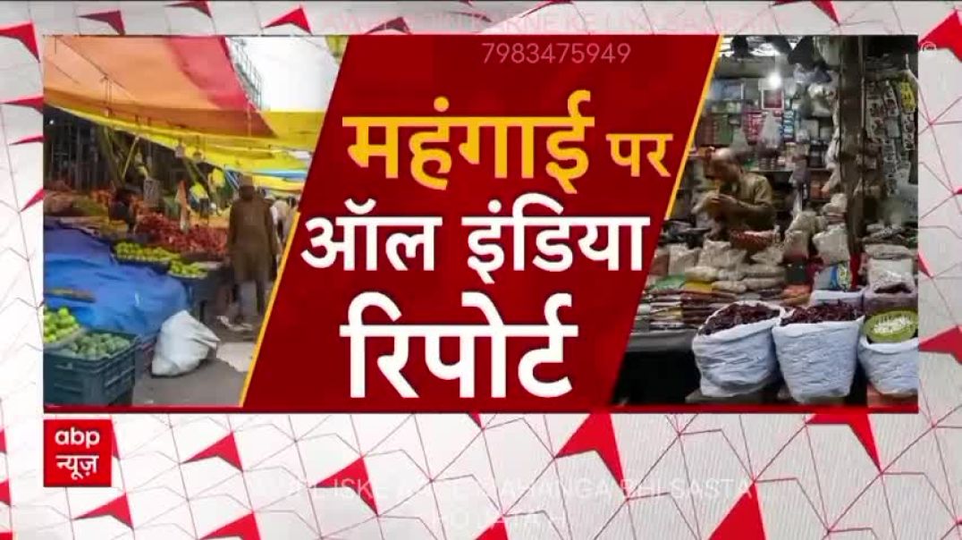 ⁣Mahangai mahangai mahangai aur doston sirf mahangai