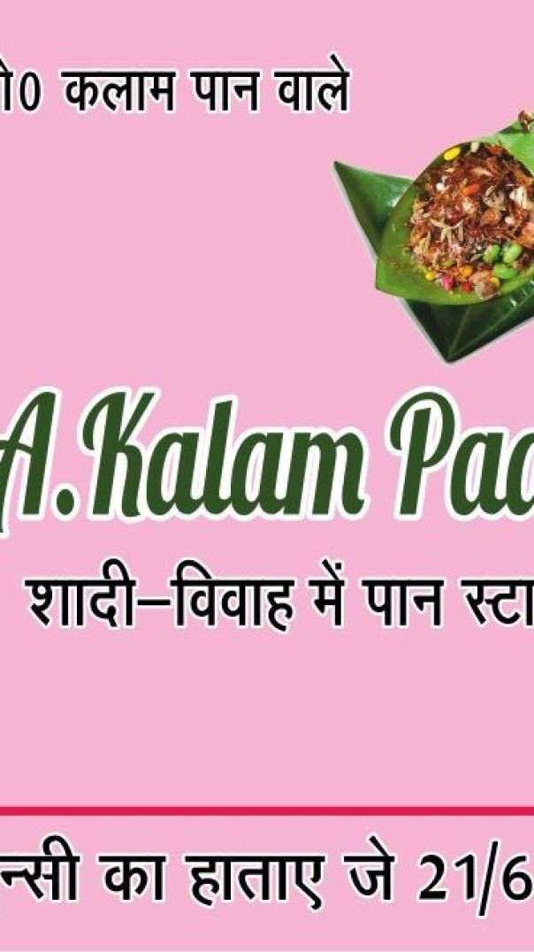 crafto_video_1767237763508