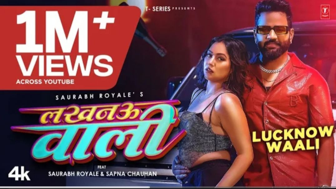⁣Official Video | Lucknow Waali | Saurabh Royale & Shilpi Raj | Sapna Chauhan | Bhojpuri Song 202