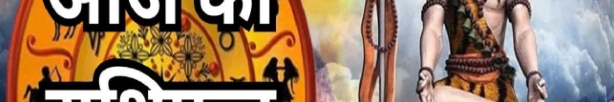 ShivHoroscopeToday ShivHoroscopeToday