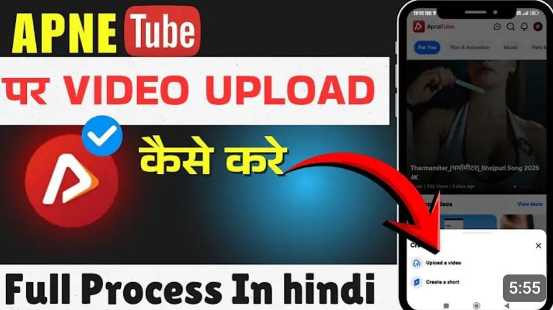ApnaTube_App_Me_Video_Kaise_Upload_Kare___Step_by_Step_Tutorial__Made_in_India_App_
