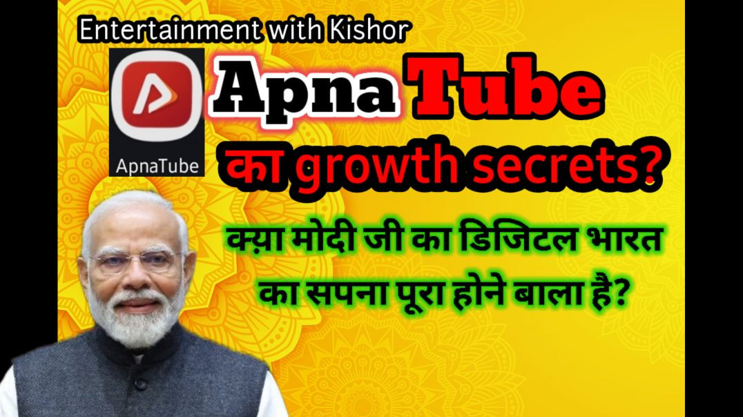 ⁣Narendra modi ji ka digital bharat ka sapna poora hone बाला है | #apnatube #trending video #viralvideo #youtube #[2
