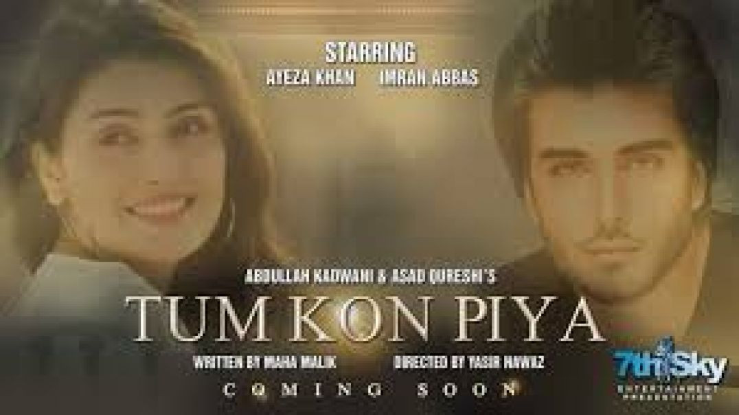 ⁣Tum Kon Piya Full OST  Title Song - Imran Abbas _ Ayeza Khan 2016