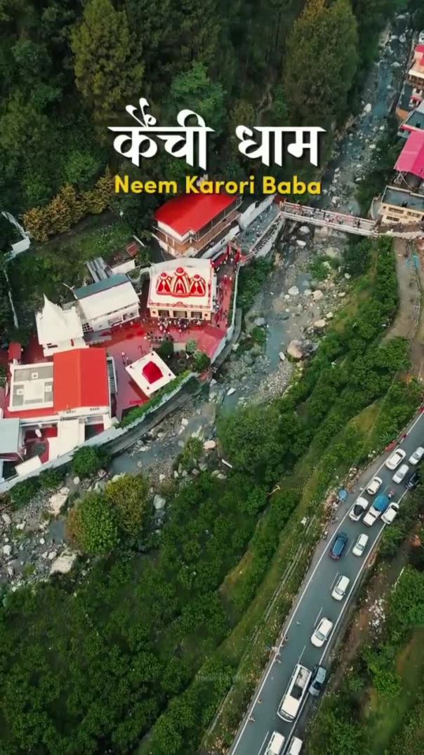 baba_neemkarolii-20260124-0