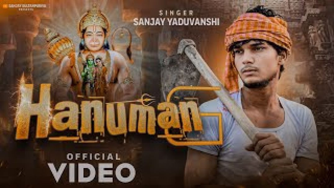 Hanuman_G_Official_Music_Video_Sanjay_Yaduvanshi_Sanjay_Sultanpuriya_720P