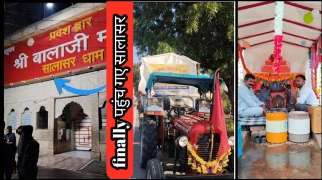 ⁣Finally Salasar Balaji Maharaj ke mandir pahunch gaye❤️❤️✅✅