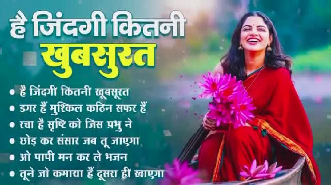 ⁣Top trending rajasthani bhajan