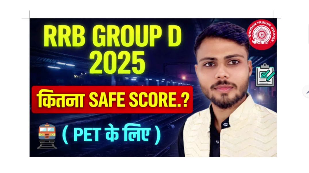 ⁣Rrb group d