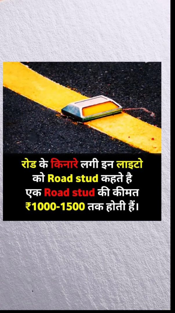 Facts । Road 🛣️ Facts #shorts #viral #trending #reels