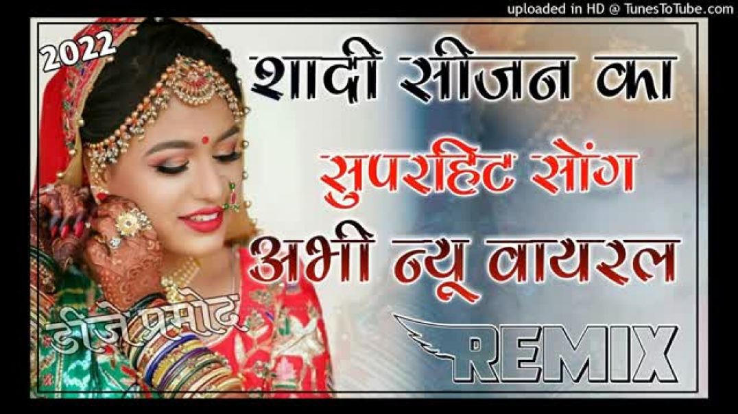 ⁣New Marwadi Dj Remix Song 2022 __ New Rajasthani Dj Song __ New Marwadi Viral Dj Song 2026 Remix