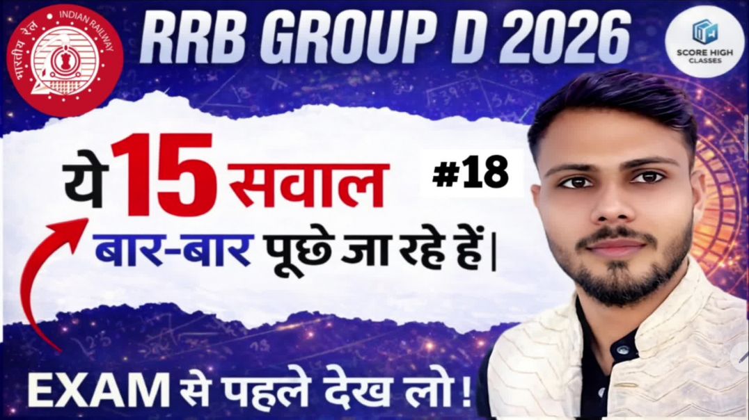 ⁣Rrb group d science