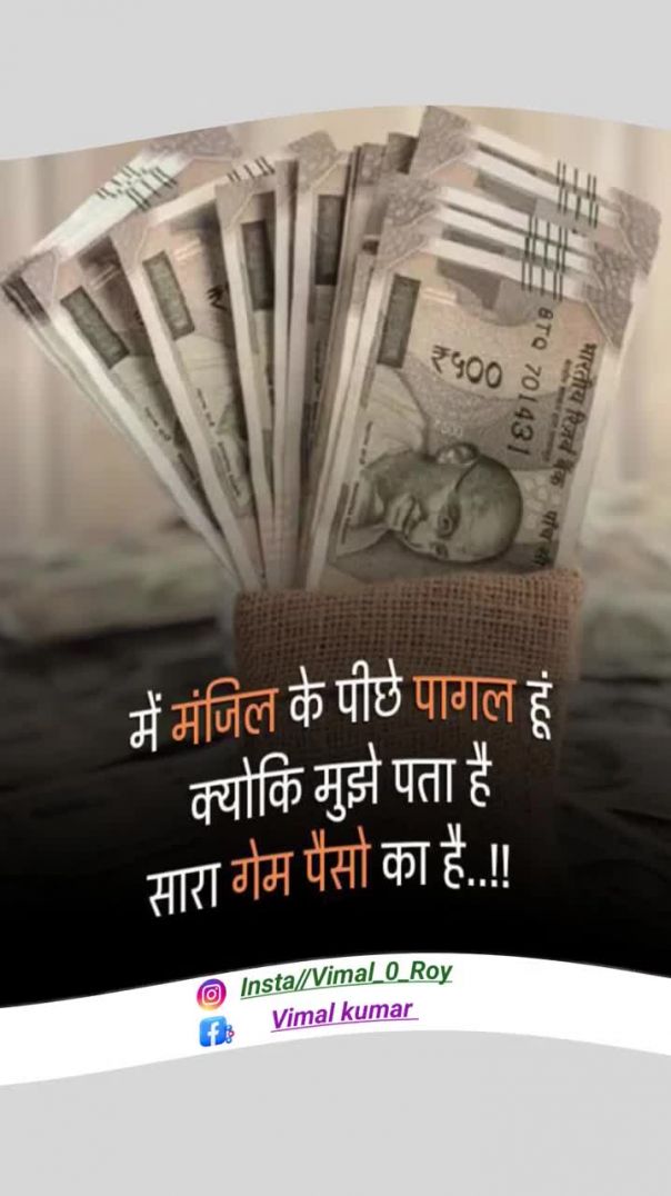 aaj ka suvichar । #subscribe #motivation #music #love #shorts #short #viral #trending #viralshorts