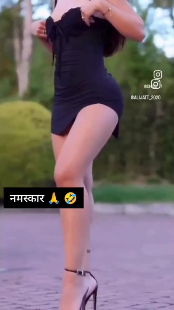 नमस्कार