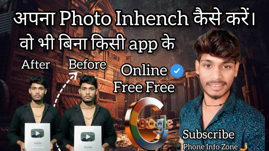⁣Photo Inhench kaise kare. Phone info Zone new video 2026.