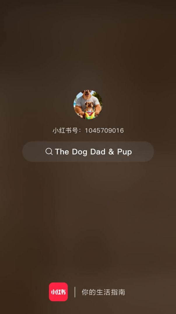 कुत्ता और उसका पिता दोनों