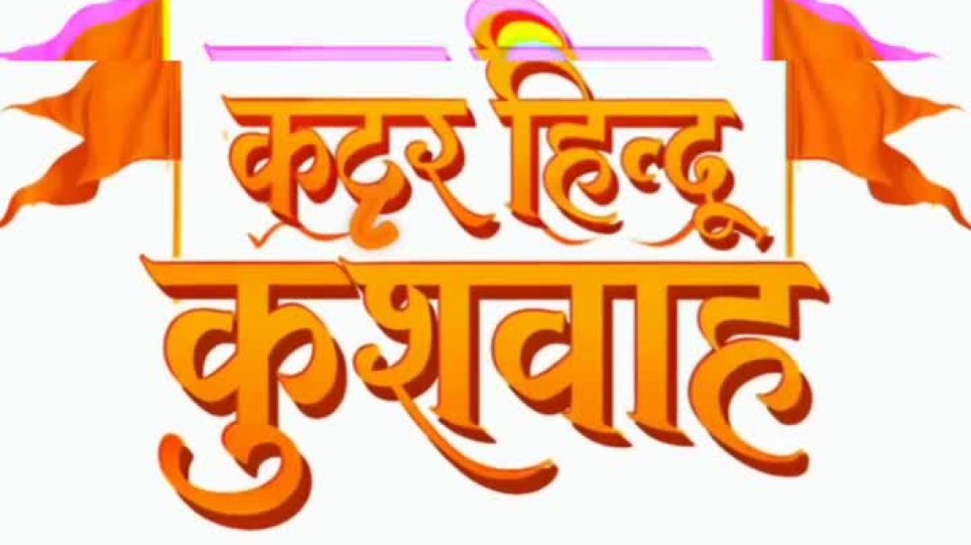 ⁣kushwaha_community_07-20260104-0001