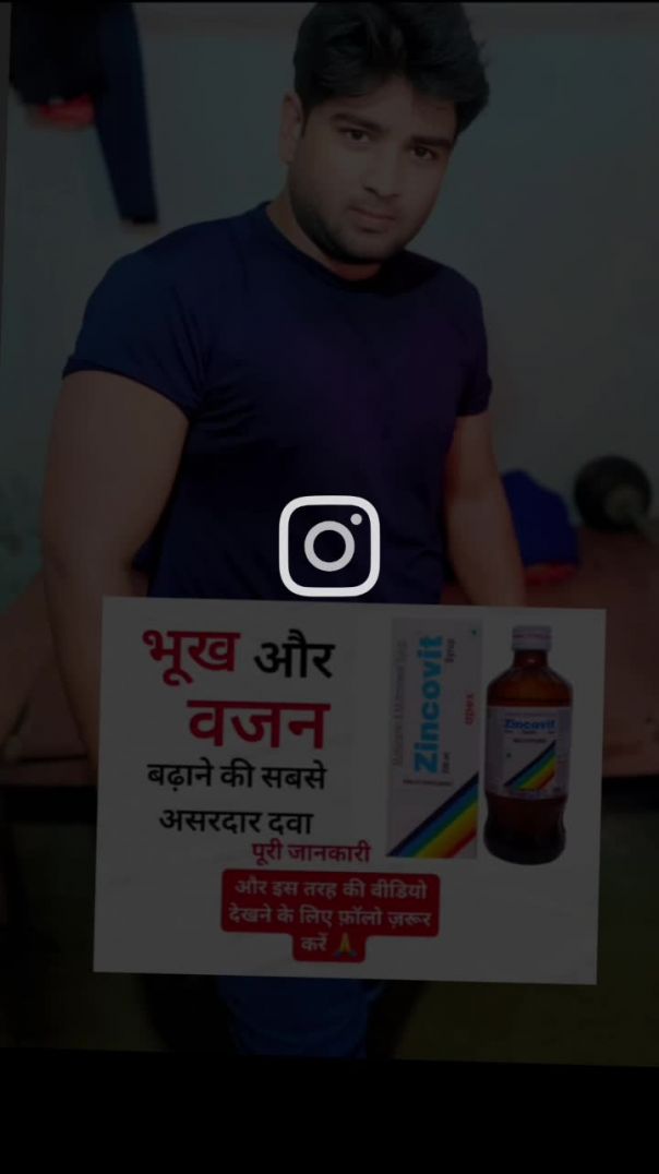 Video youtube ko takar dene wala