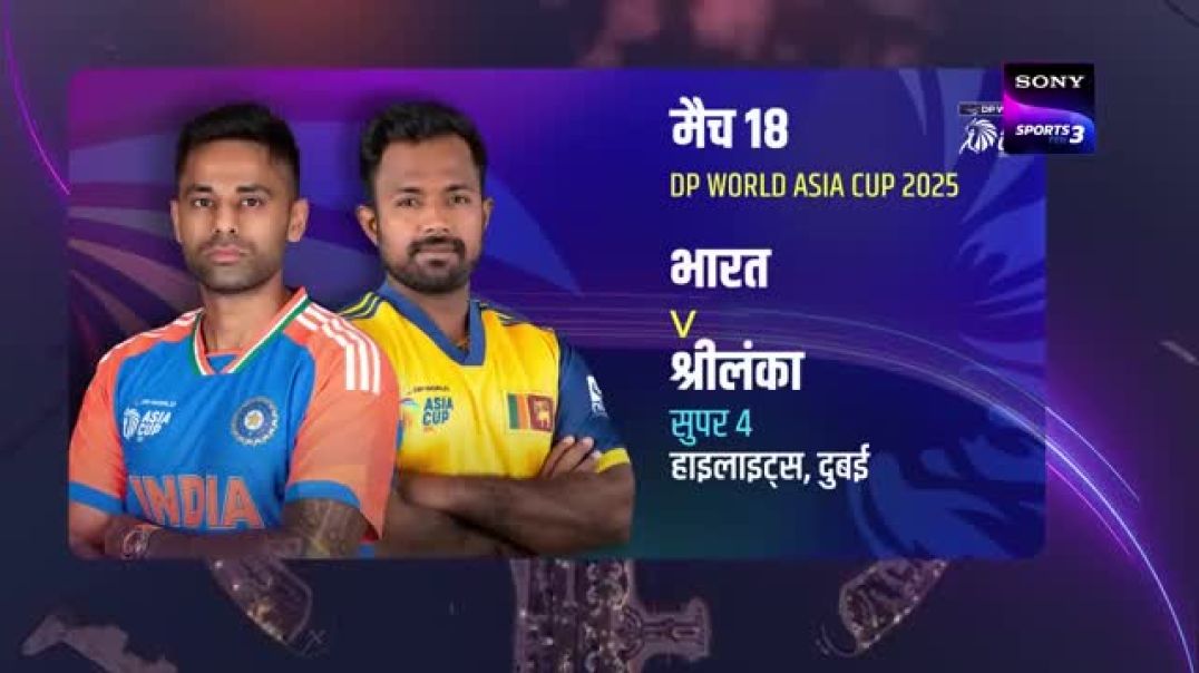 ⁣India vs srilanka