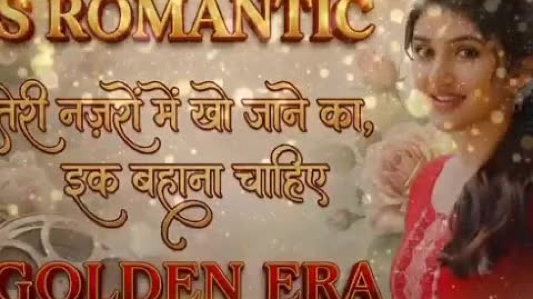 ⁣Teri najro me kho jane ka ek bahana chahiye