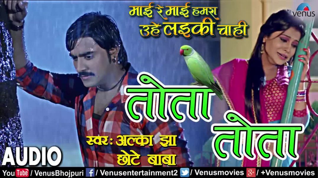 ⁣Tota Tota Darad Bada Hota _ Mai Re Mai _ Superstar Pradeep Pandey _Chintu_ _ Bhojpuri Sad Song 2018