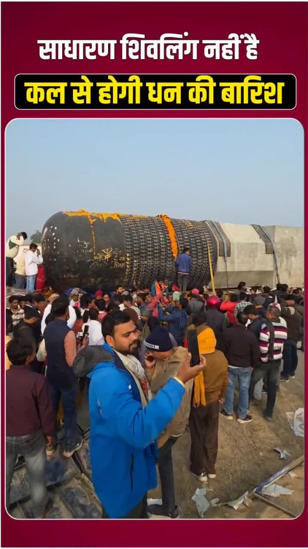 कल से होगी धन की बारिश _mahadev _viratramayanmandir _ViratRamayanTemple _shivling _viralshort _viral