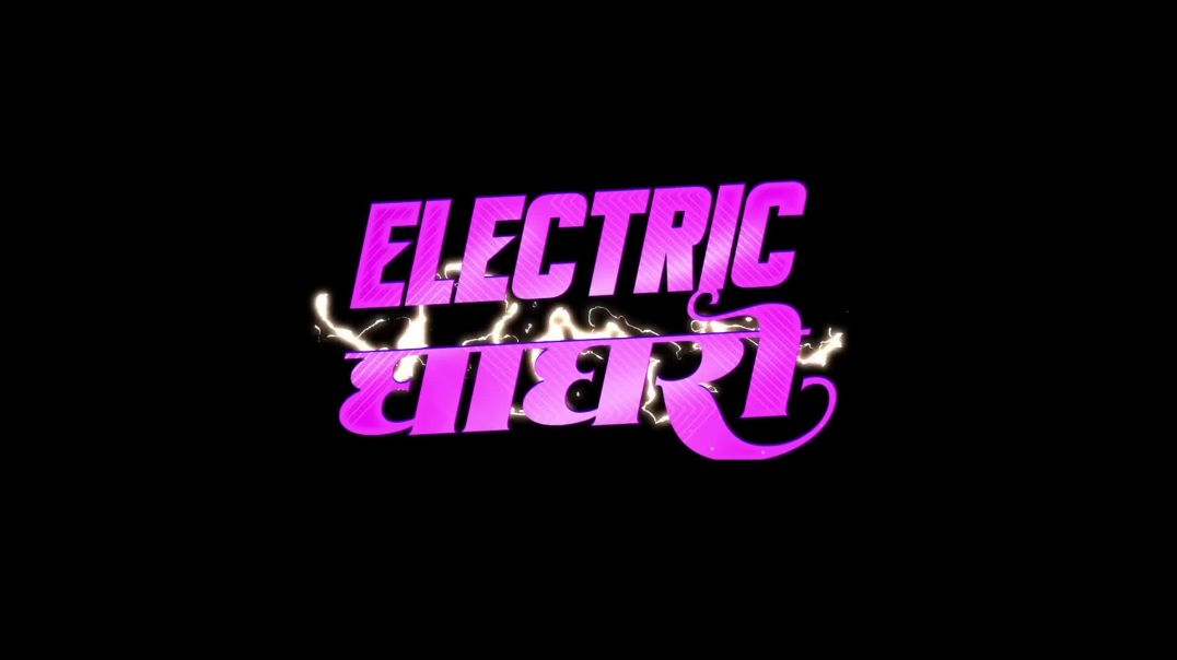 Electric_Ghaghro_Official_Rajasthani_DJ_Song_