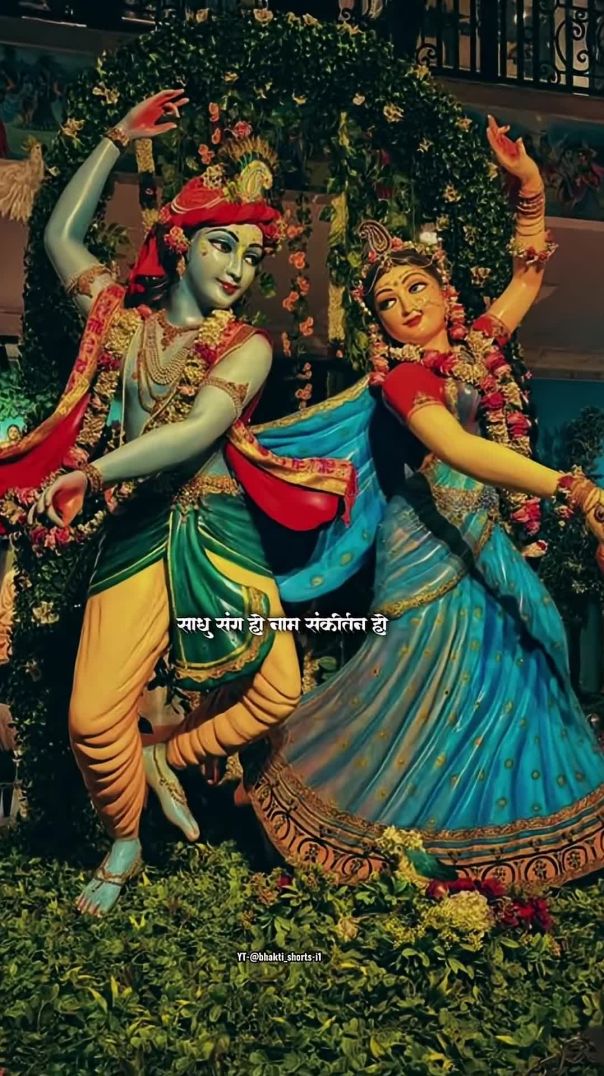 ऐ_मौत_तुम_तब_आना_जब_मैं_वृंदावन_में_हूं✨📿🥀_@Chitralekhaji_#vrindavan_#shortsfeed_#ytshorts(1080p)