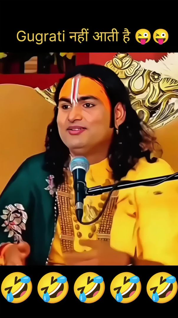 Aniruddh acharya ji Funny #funny #trending #comedy #wasikhairabadi #viralvideo #aniruddhacharyaji