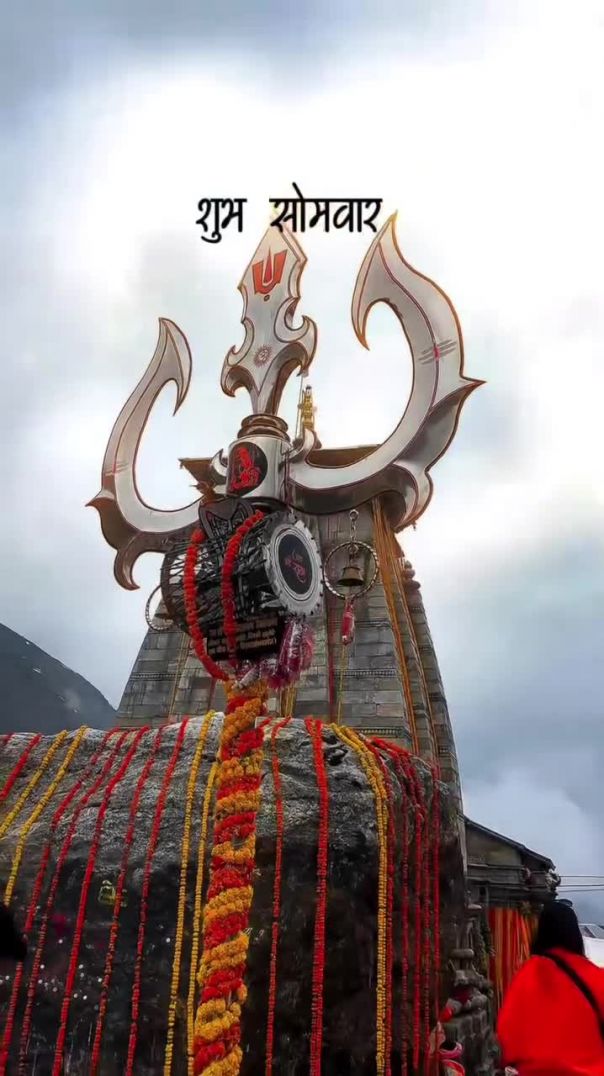 महाशिवरात्रि_15_February_😍❤️🔱🌺🚩__