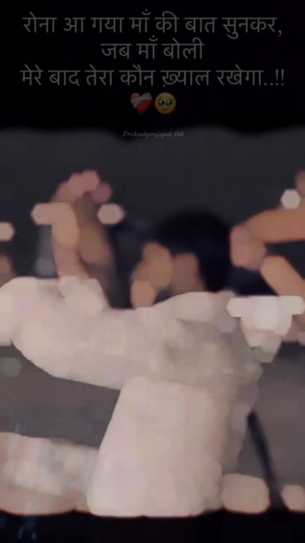 Rajasthani Marwadi Status video #dhakajisalaaar