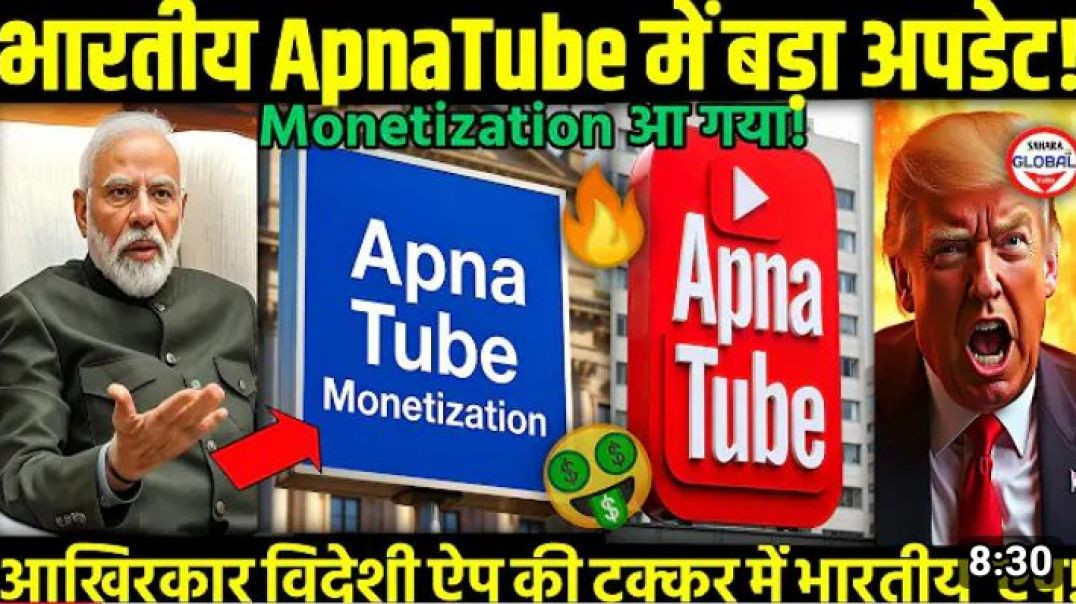 ⁣Apnatube app secret app