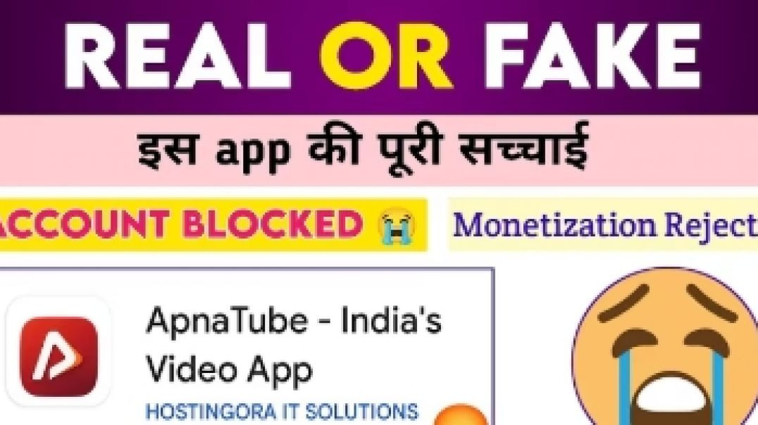 ⁣ApnaTube App Real OR Fake | ApnaTube App Reality