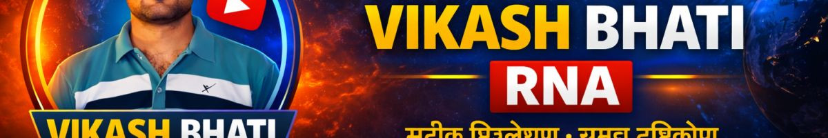 vikash bhati