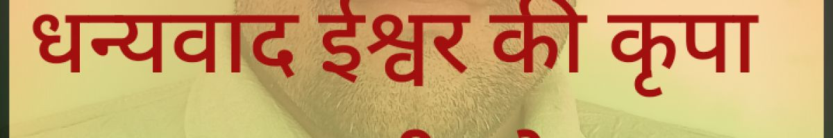 राघवेंद्र 