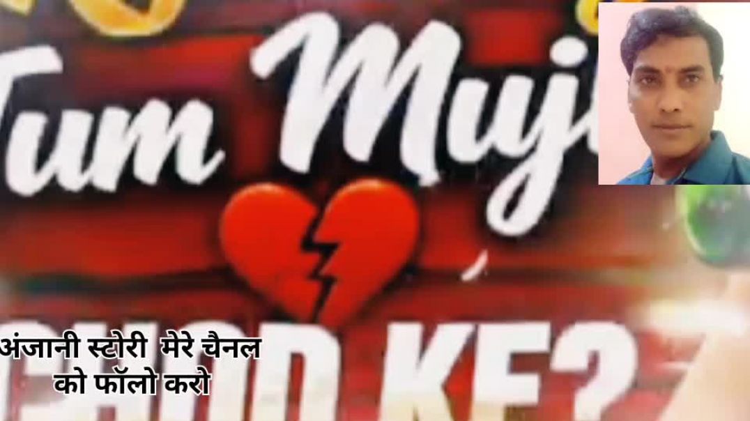 ⁣kyo gaye tum mujhe chod kar hindi song