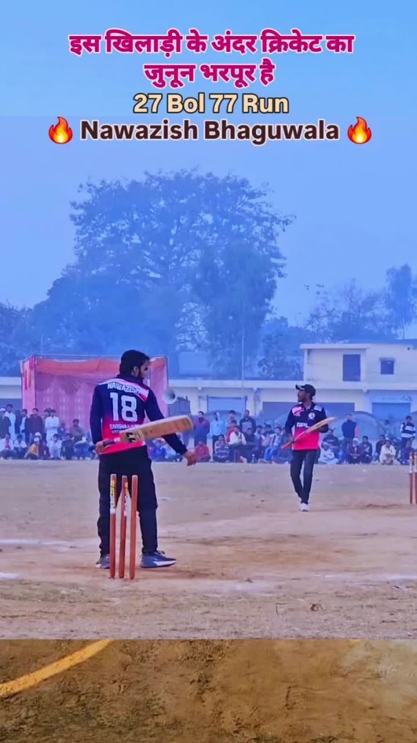 इस खिलाड़ी के अंदर क्रिकेट  tailent है