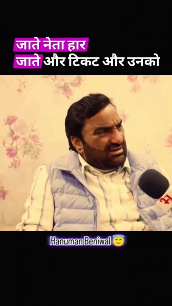@hanumanbeniwal77