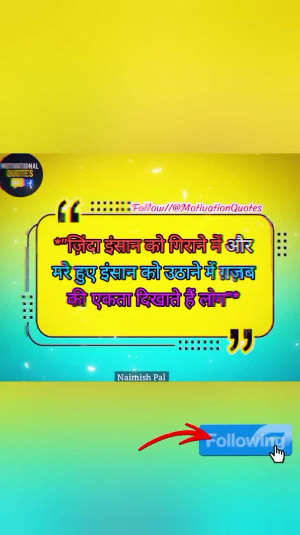 Reality of people thoughts on the goals of people 😜