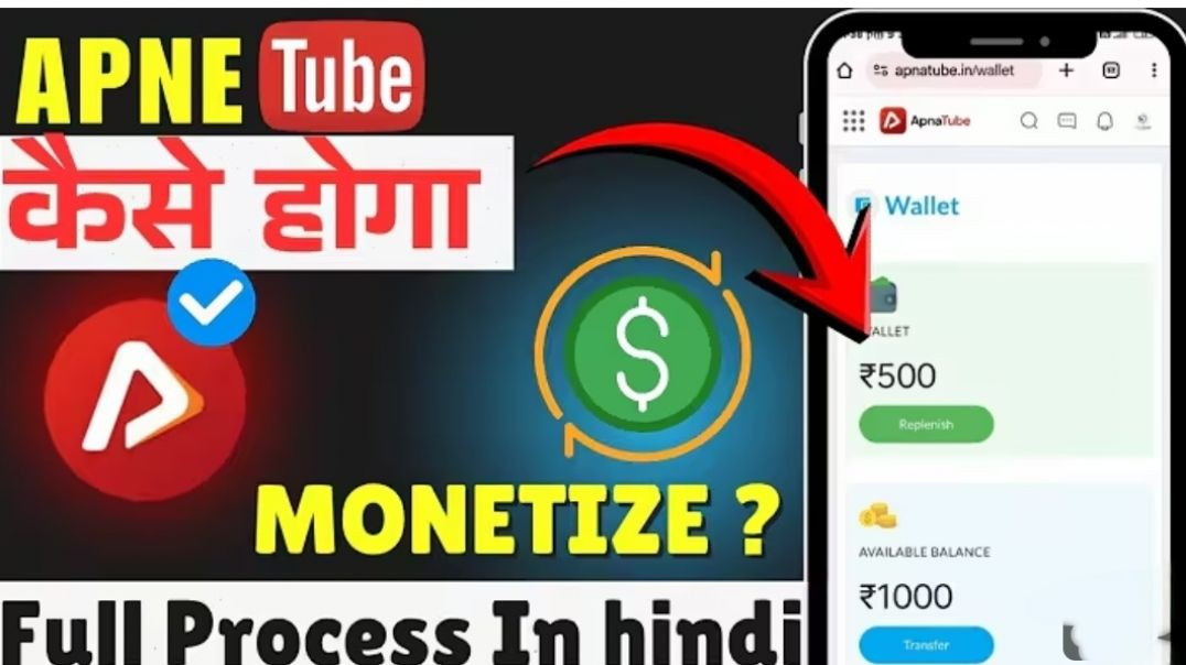 ⁣ApnaTube_Studio_कैसे_यूज_करें___Beginner_से_Pro_तक_पूरी_जानकारी(720p)