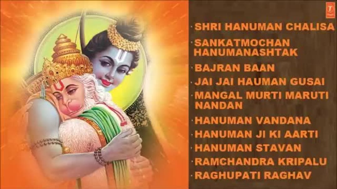 ⁣Shree Hanuman Chalisa Bhajans I HARIHARAN I GULSHAN KUMAR I Full Audio Song I हनुमान जी के भजन