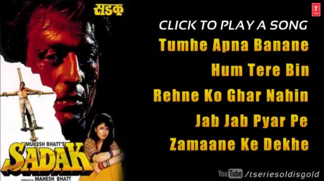 ⁣Sadak Full Songs (Audio) _ Sanjay Dutt, Pooja Bhatt _ Jukebox