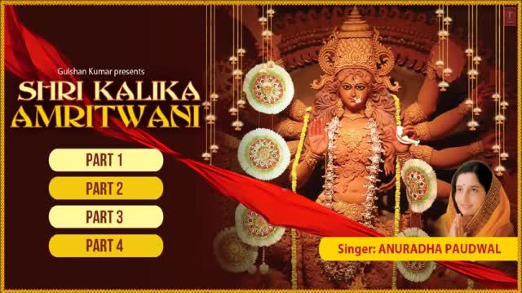 ⁣Mata mahakali amritwani