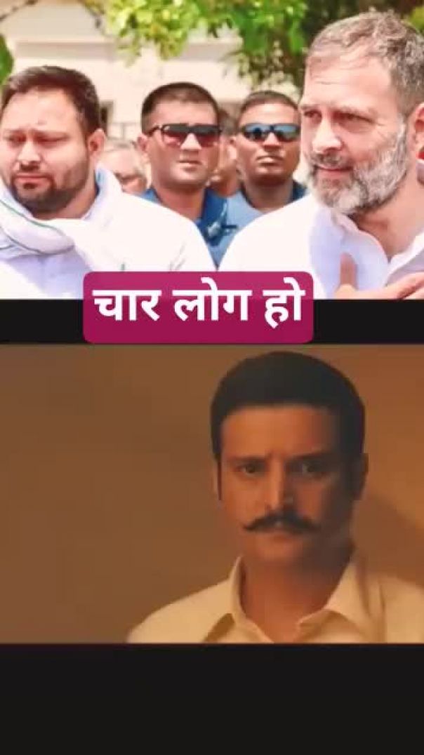 ⁣चार लोग हो उत्पात मचाकर रखा है | Nikki 9012