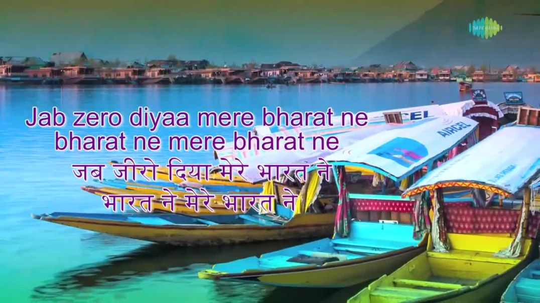 ⁣Bharat Ka Rahnewala Hoon with lyrics _ Mahendra Kapoor _ Purab Aur Pachhim _ HD Song(720P_HD)