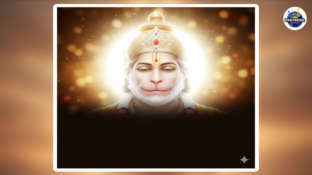 ⁣मेरे प्यारे हनुमान🙏भक्ति भजन मेरे प्यारे हनुमान जी जय श्री राम🚩Hanuman Bhajan |@parvinder_records