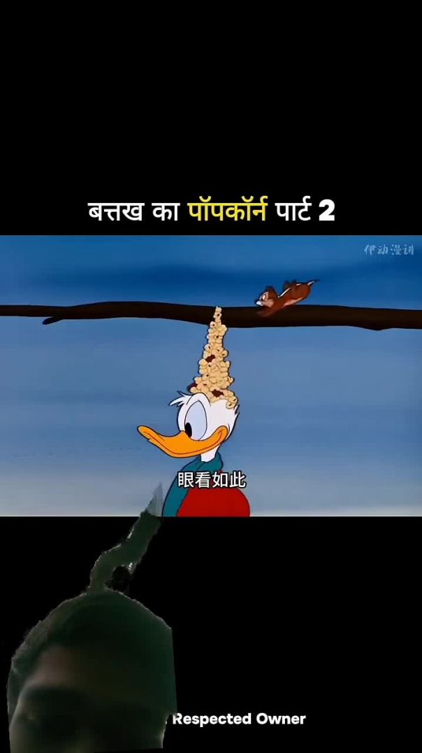 batak_ka_pokyon_part_w😁🤭😄🤣😲_#cartoon_#funny_#comedy_#animation_#funnycartoon_#trending_#cartton(720p)