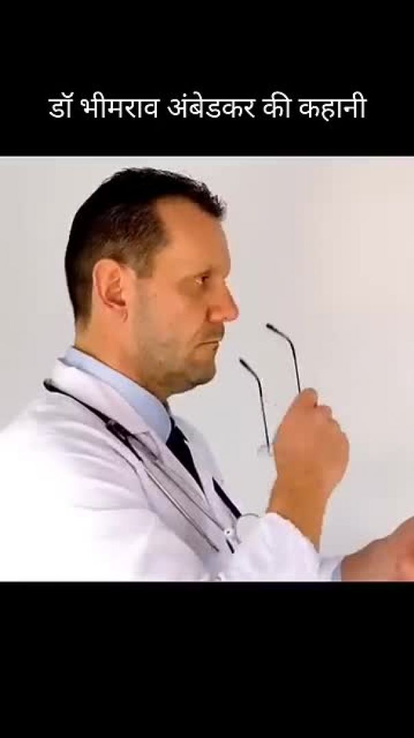 Do_bheemrav_Ambedkar_ki_kahani__डॉ_भीमराव_अंबेडकर_की_कहानी#shorts(360p)