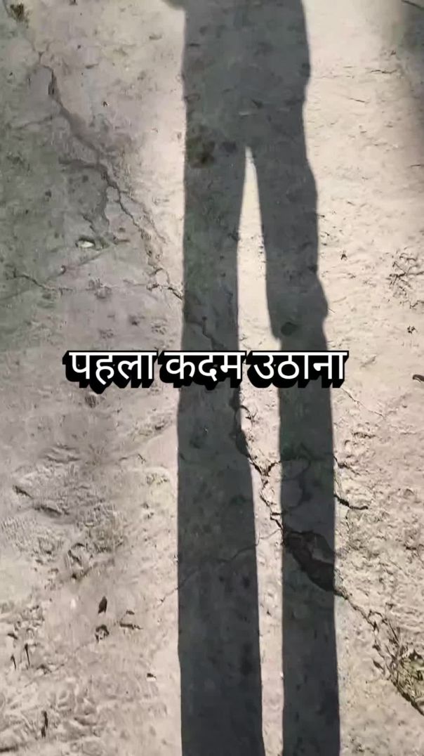 Jindgi Bahut jalim hai. 🥺