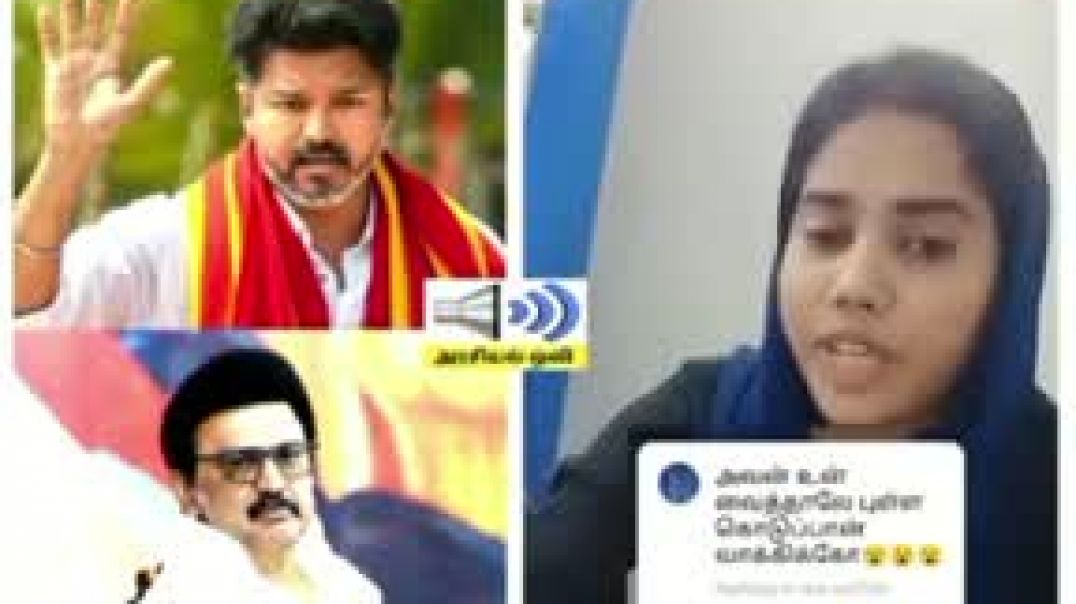 ⁣When will jananayagan be released?